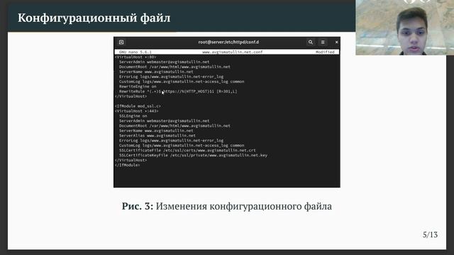 АСП. Лабораторная работа №5. Защита презентации смотреть онлайн