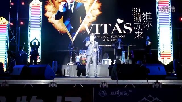 ＶＩＴＡＳ 🎵 Beatbox Improvisation (You're My Heart, You're My Soul) 【HD • Lanzhou • 2016】