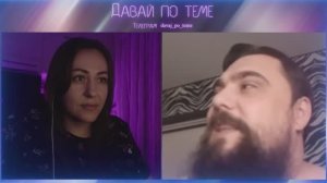 Два трусливых поросенка и НАШ ВОИН