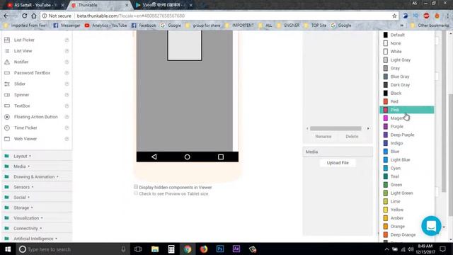 Thunkable Bangla Tutorial make your android App earn money FireBase, Admob смотреть онлайн