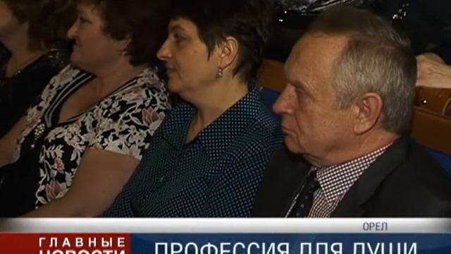 День работников культуры прошел в ОГАУ смотреть онлайн