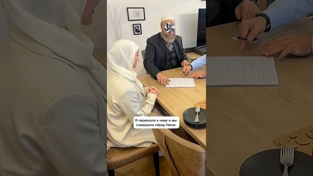 Сбежала от мужа араба через 3 недели в Россию #shorts #viral #wedding #nikah #russia смотреть онлайн