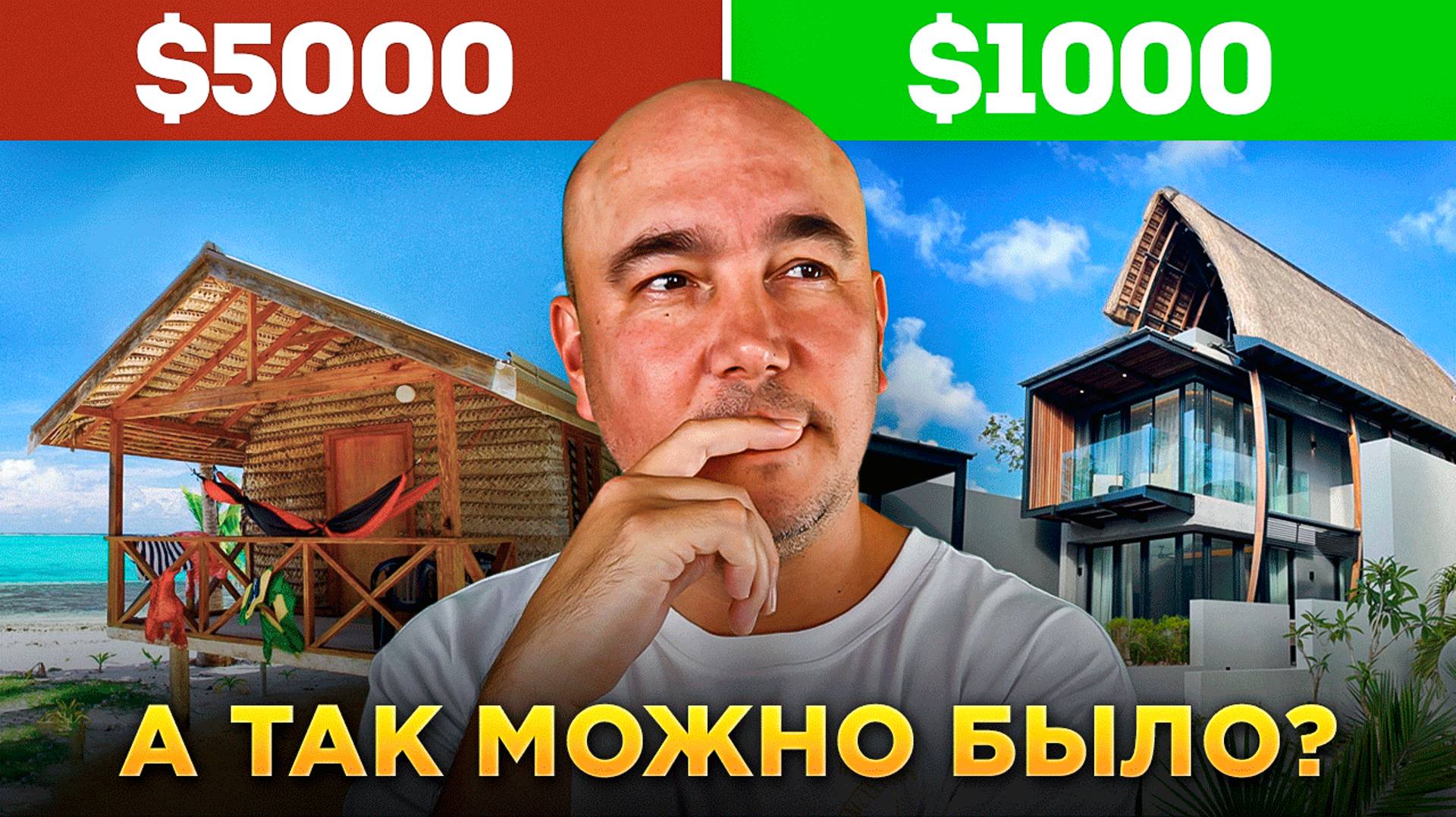 ПЕРЕСТАНЬ ТРАТИТЬ деньги на ПЛОХИЕ отели | ТОП 5 отелей на МАВРИКИЙ смотреть онлайн