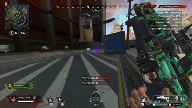 Apex Legends FRAG MOVIE | Season 4-5 смотреть онлайн