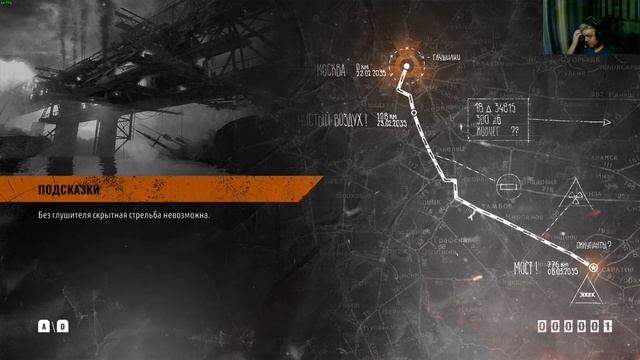 Metro Exodus | Часть 3 | Весна смотреть онлайн