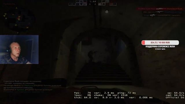 Прямая Трансляция! CS GO Experience Rush. ксго стрим 🤣 смотреть онлайн