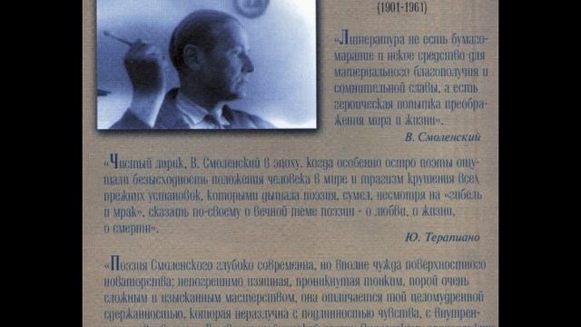 Виктор Дзансолов - ДРУГ ("Тихо, тихо тает высь…") смотреть онлайн