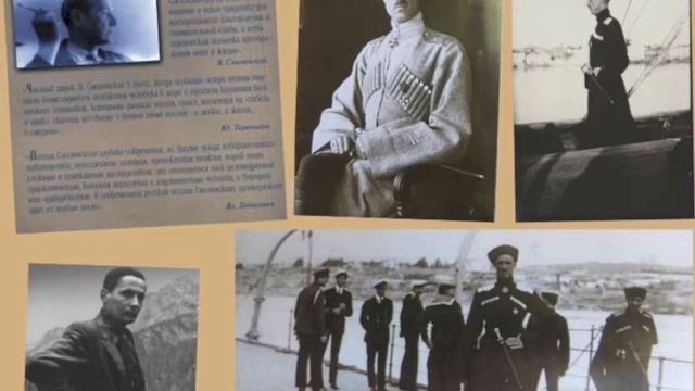 Виктор Дзансолов "Над Чёрным морем, над Белым Крымом…" смотреть онлайн