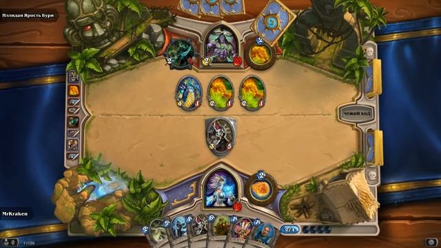Первый раз в HearthStone / Серия 1 смотреть онлайн