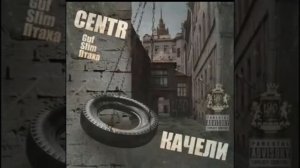 гуф не на экспорт