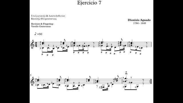 Ejercicio 7 - Dionisio AGUADO (1784 - 1849) смотреть онлайн