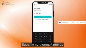 Регистрация в Dewu (Poizon) БЕЗ НОМЕРА телефона! Виртуальный номер для Деву (Поизон)