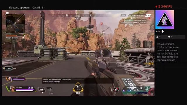 Apex legends #4 Френдли смотреть онлайн