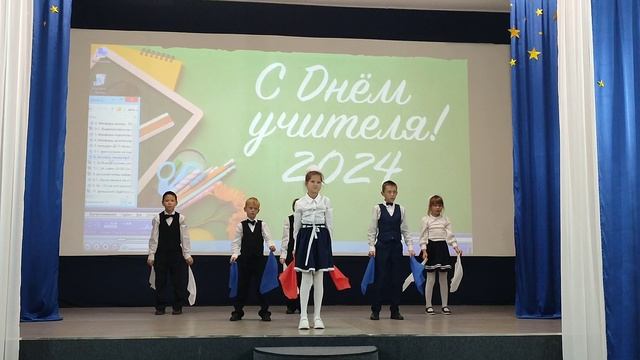 Концерт День учителя смотреть онлайн