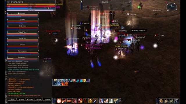 Lineage 2 c4 bafni x10 смотреть онлайн