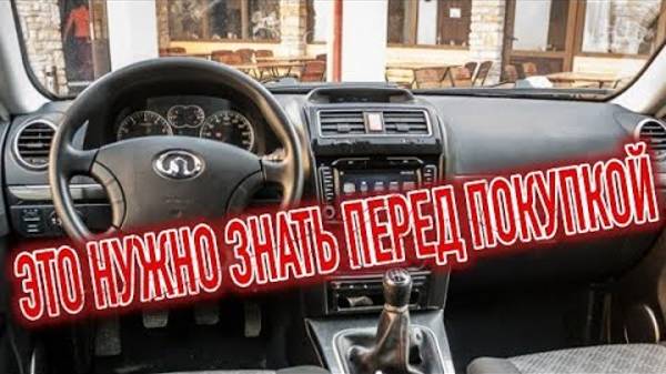 Почему я продал Грейт Вол Ховер H3_ Минусы б_у Great Wall Hover H3 с пробегом смотреть онлайн