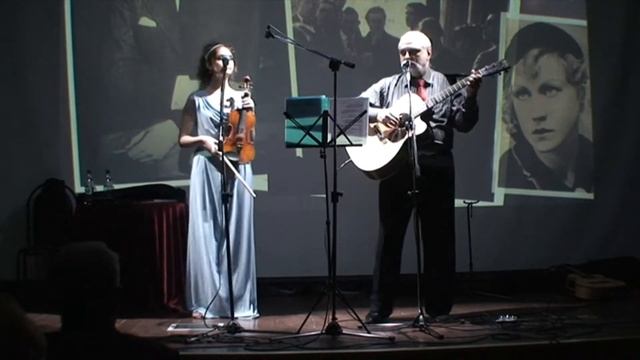 Виктор и Светлана Дзансоловы - "Рассказать обо всех мировых дураках..." смотреть онлайн