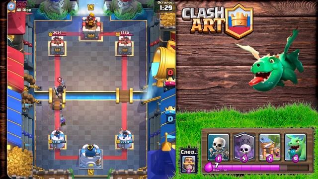 ☑️ РАЗРУШЕНИЕ БАШНИ / КОЛОДА ДЛЯ НОВОГО ИСПЫТАНИЯ КЛЕШ РОЯЛЬ / CLASH ROYALE смотреть онлайн