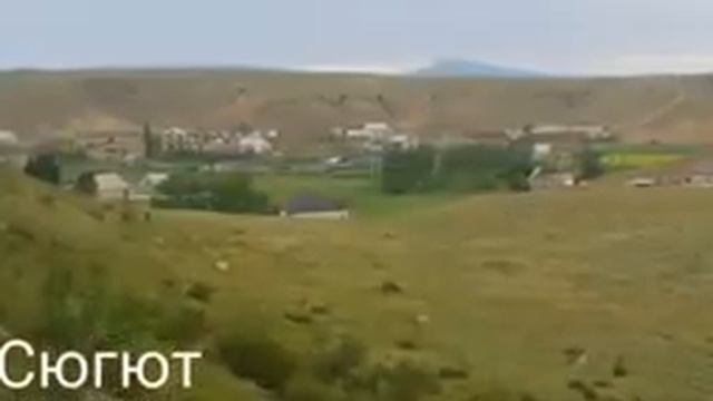 СЮГЮТ смотреть онлайн