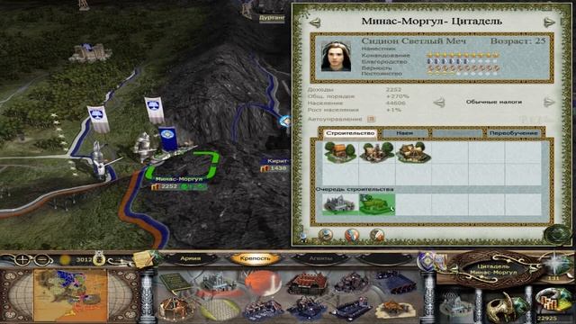 Third Age Total war (DaC 1.2) - Имладрис #29 Изя, первый контакт. смотреть онлайн