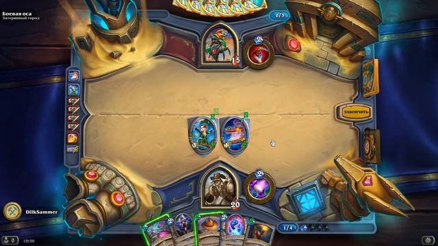 Hearthstone Приключение Гробница ужаса - Затерянный город - часть 1 смотреть онлайн