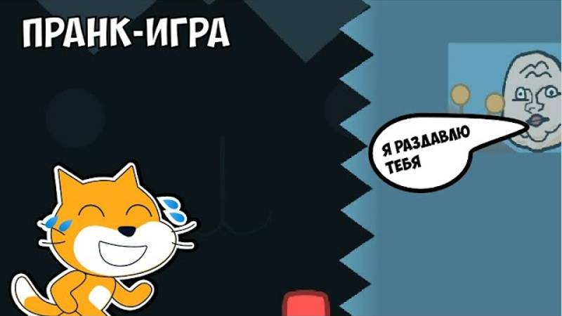 создал самую смешную игру и прошел её! смотреть онлайн