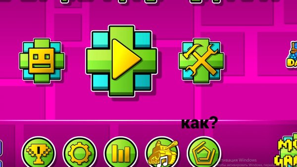 как установить Geode для Geometry Dash