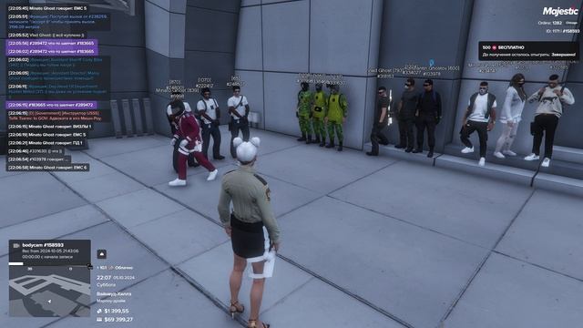 МФГМП SD | 05/10/2024