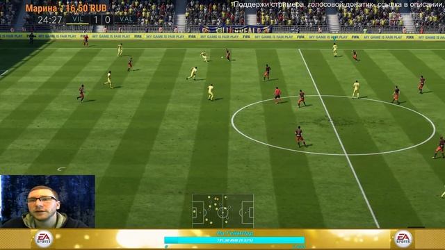 FIFA 18! КАРЬЕРА ЗА ВИЛЬЯРРЕАЛ! ФИНИШНАЯ ПРЯМАЯ! смотреть онлайн