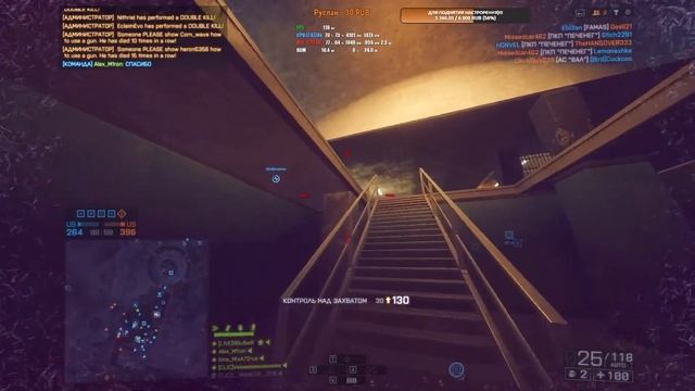 Stream Battlefield 4 смотреть онлайн