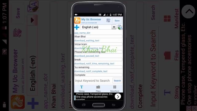 How to make APK file for Android urdu hindi tutorial 2016 смотреть онлайн