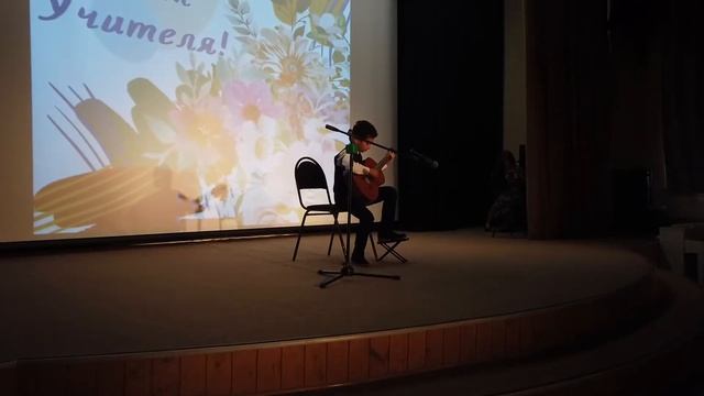 Концерт ко Дню учителя в школе 1329 смотреть онлайн