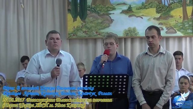 В гонимой церкви Дальнего востока | Вірш