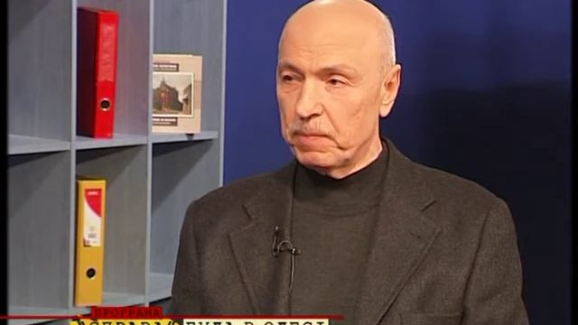 "Дело было в Одессе" №35 1-я часть смотреть онлайн