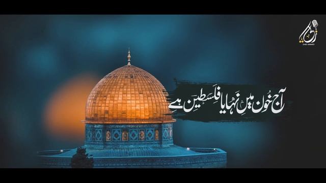 Palestine Emotional Nasheed 2023 || Dil Bhi Ghamgeen Hai || Zaki Ahmad || Palestine Song || Ya Aqsa