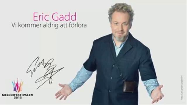 Eric Gadd - Vi kommer aldrig att förlora смотреть онлайн