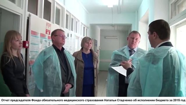 Иван Абрамов поднял вопрос увеличения кредиторской задолженности мед учреждений смотреть онлайн