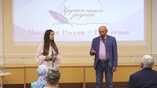 XIV фестиваль-конкурс «Хрустальный родник» смотреть онлайн