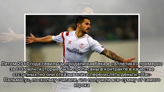 Суд обязал «Севилью» выплатить «Лас-Пальмасу» € 4 млн по «делу Витоло» смотреть онлайн