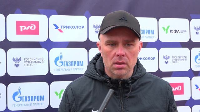 ЮФЛ Центр-2. ФА «Факел» им.В.Г.Проскурина - СШОР «Тверь». 1-й тур. Интервью смотреть онлайн