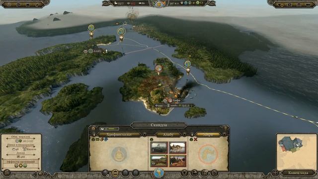 #2 Total War: Attila - Тонкая хитрость Ютов в разборках викингов смотреть онлайн
