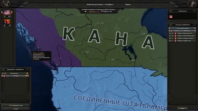 Нарезочка в МультиПле-ере!! В Hearts of Iron 4. смотреть онлайн