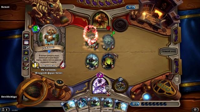 Hearthstone "Нубогейм" Рафаам против Кел'Тузада! Новая потосовка. смотреть онлайн