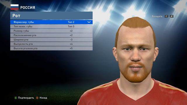 PES 2016 Novoseltsev Face смотреть онлайн