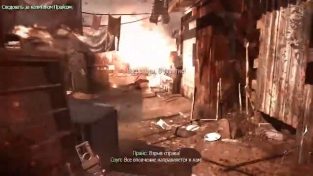 Прохождение Call of Duty Modern Warfare 3 (Снова в игре) смотреть онлайн