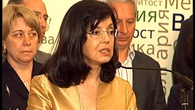 Meglena Kuneva speech 6 June 2011 смотреть онлайн