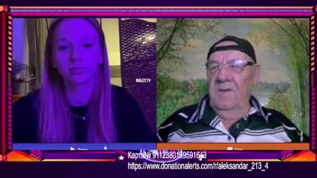 Невинная простота.