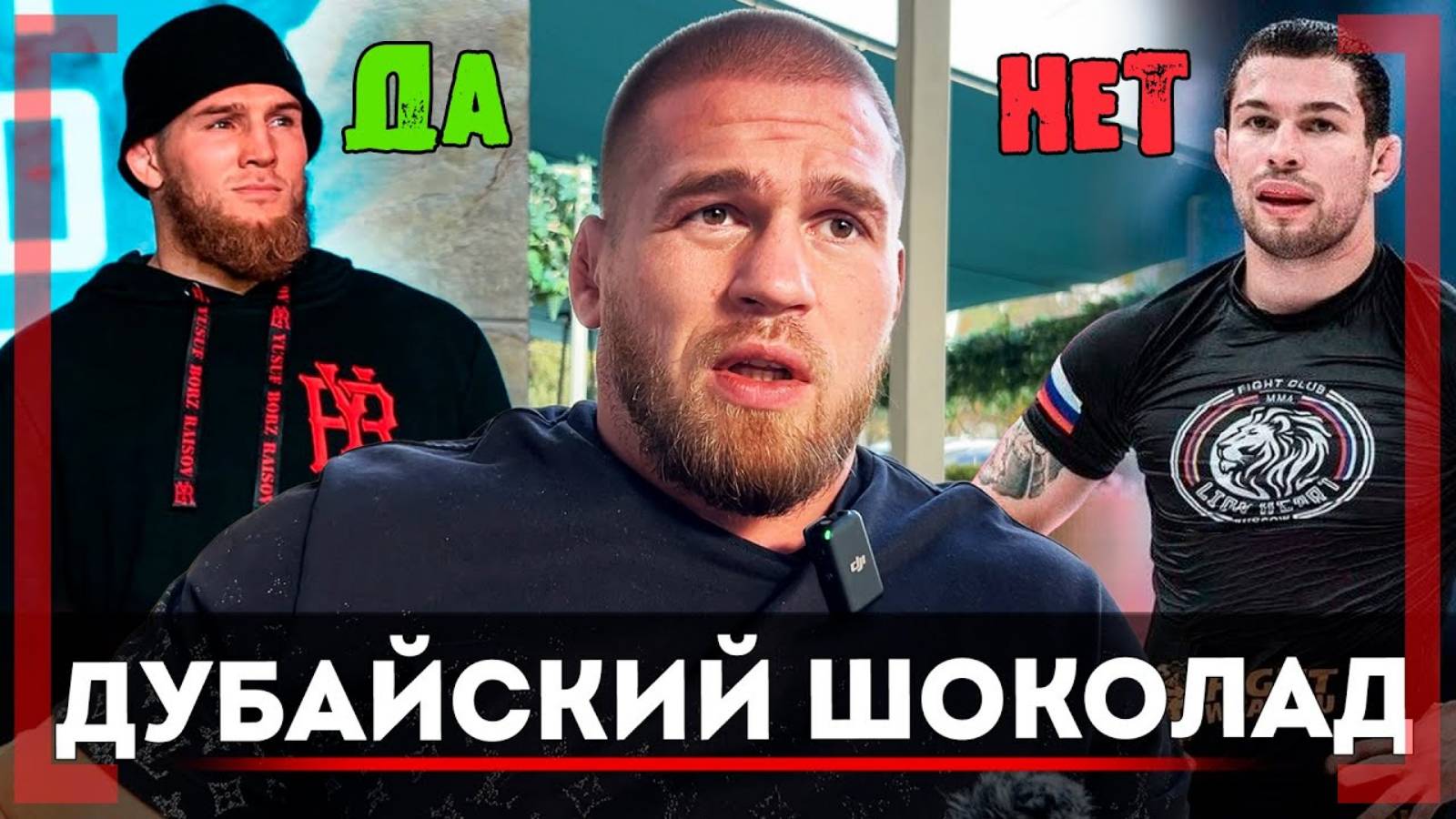 КОМУ ЗАПЛАТЯТ БОЛЬШЕ： Юсуф Раисов или Артем Резников, С смотреть онлайн