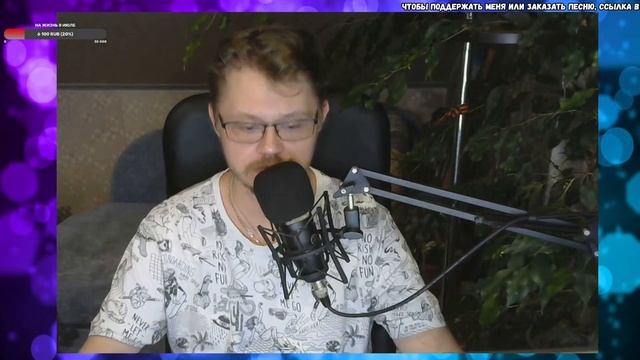 ДэнчикFM. Музыкальный эфир. Хорошее настроение гарантирую) смотреть онлайн