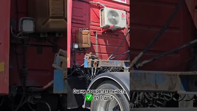 Водитель спасается 🔥 #дальнобой #фура #тягач #своимируками смотреть онлайн